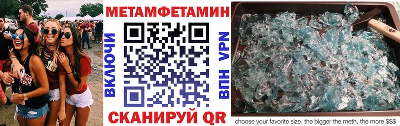 OMG маркетплейс  Новотроицк  АМФЕТАМИН Premium 