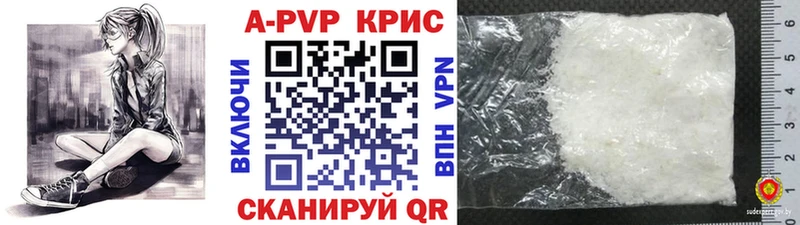 omg сайт площадка формула Alfa_PVP VHQ Новотроицк