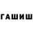 ТГК концентрат Azat Kaiumov