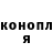 Cannafood конопля Alma Lemus