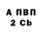 Амфетамин Розовый Tati Berry
