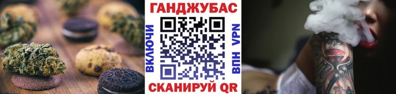 ОМГ ОМГ ONION  Новотроицк  Печенье с ТГК марихуана 