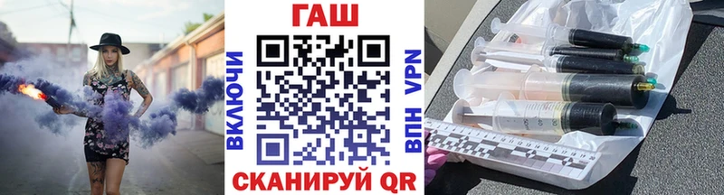 ГАШИШ Изолятор Новотроицк