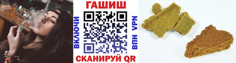 Гашиш 40% ТГК Новотроицк