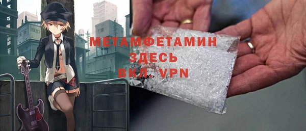 молекула духа Козельск