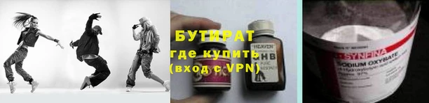 молекула духа Козельск