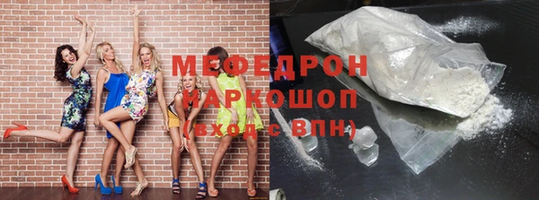 MDMA Premium VHQ Кинешма