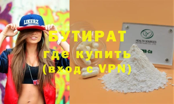 прущие крисы Козловка