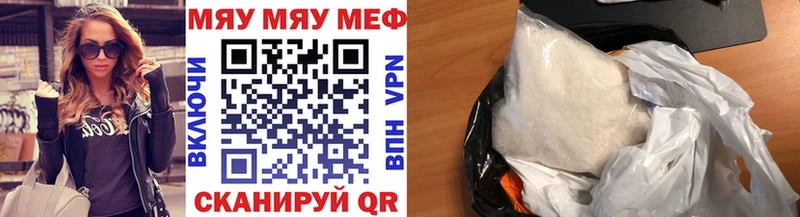 продажа наркотиков  Новотроицк  Мефедрон VHQ 