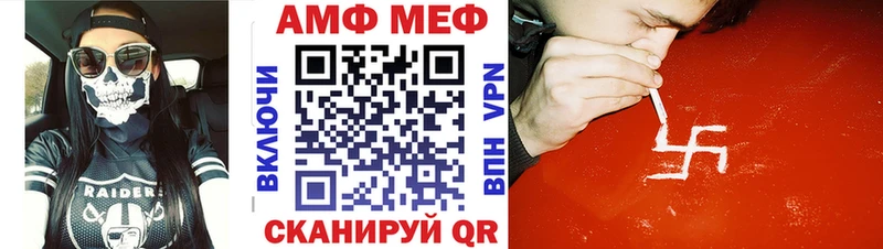 Метамфетамин Methamphetamine  купить закладку  Новотроицк 