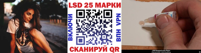 Марки NBOMe 1500мкг  Новотроицк 