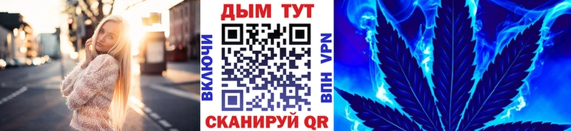 Канабис семена  Новотроицк 